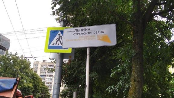 В Ставрополе отремонтировали три километра дороги по улице Ленина