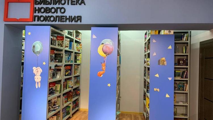 Новая модельная библиотека открылась в станице Ессентукской