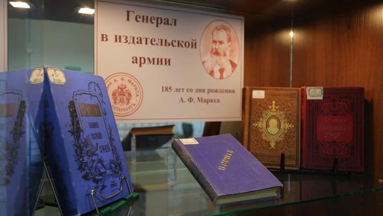В Ставрополе на книжной выставке представили совсем другого Маркса - Адольфа