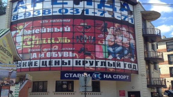 В Ставрополе в 2021 году убрали более 50 рекламных баннеров с фасадов зданий