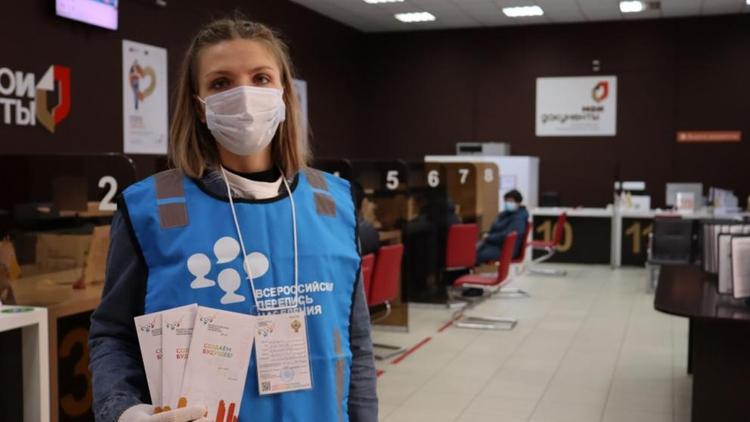 Около 20 волонтёров в Петровском округе Ставрополья помогают в проведении переписи населения