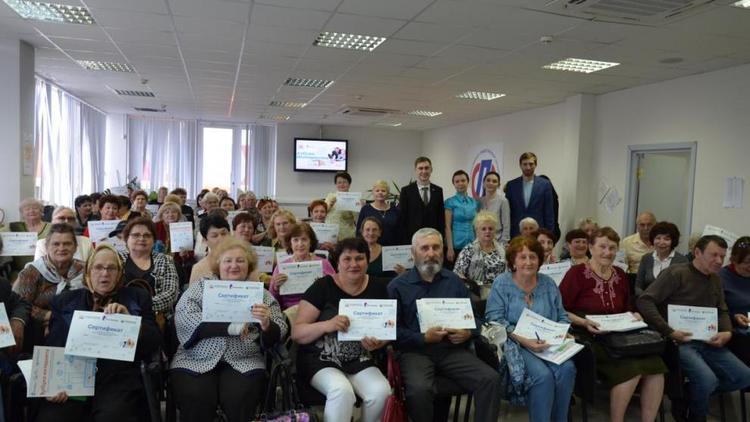 Ставропольских пенсионеров обучили компьютерной грамоте