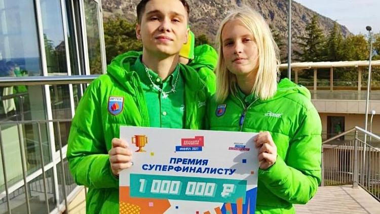 Школьники из Ставрополя стали победителями всероссийского конкурса «Большая перемена»