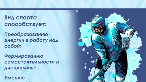 В Ставрополе школа зимних видов спорта открывает дни массовых катаний