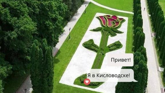 Гости Кисловодска в день открытия курортного сезона выйдут в прямой эфир
