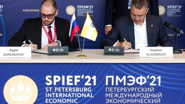 На экономическом форуме в Петербурге подписали соглашение о развитии делового туризма на Ставрополье