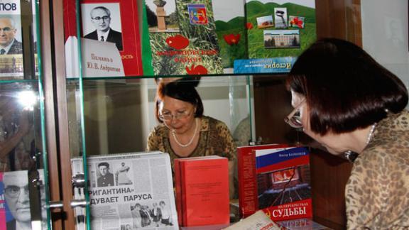 К 100-летию Юрия Андропова в библиотеке имени Лермонтова открылась книжная выставка
