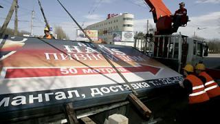 Около 200 рекламных щитов демонтировали в Ставрополе