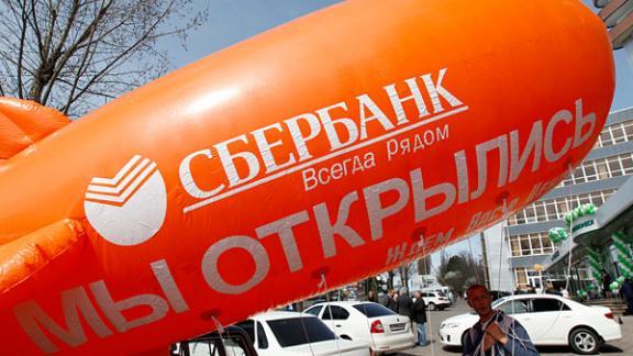 Северо-Кавказский банк открыл новый офис в Ингушетии
