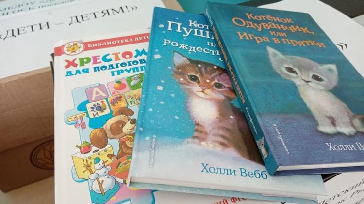Более тысячи книг собрали в Изобильненском округе Ставрополья для детей Донбасса
