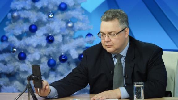 Все вопросы с «прямой линии» будут взяты на контроль губернатором Ставрополья