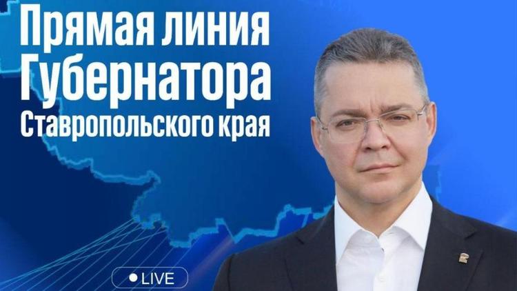 Губернатор Ставрополья проведёт очередную прямую линию