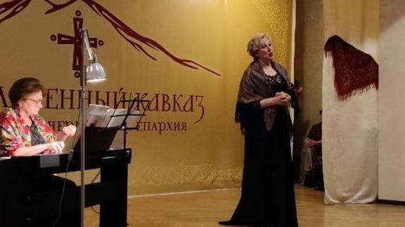 В Пятигорске на Пасхальном фестивале прозвучали народные песни и романсы
