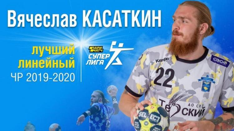 Вячеслав Касаткин вновь стал лучшим линейным чемпионата России