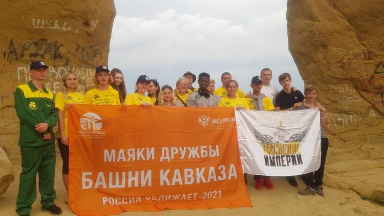 На Ставрополье прошёл первый этап Международного волонтерского проекта «Маяки дружбы. Башни Кавказа»