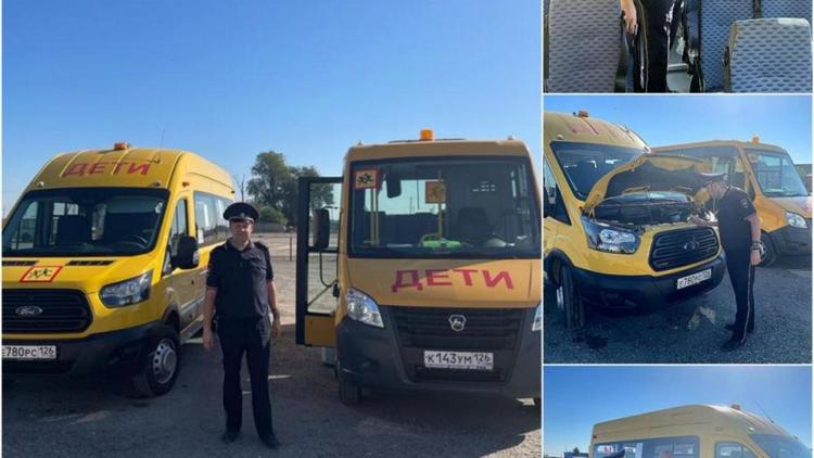 Школьные автобусы проверили в Кировском округе Ставрополья