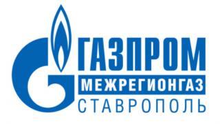 Ставропольские газовики объявили акцию «Лето без долгов!»