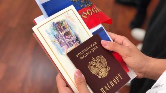 В Ставрополе юным горожанам вручили паспорта
