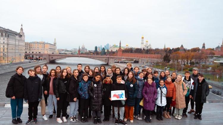 Ставропольские школьники поучаствовали в туристическом маршруте по Москве