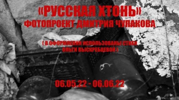 Новые выставки представит музейный комплекс «Россия – Моя история» в Ставрополе