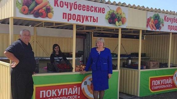 Стартует новый формат торговли под брендом «Кочубеевские продукты»