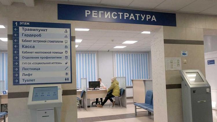 Как работает Первая «бережливая» поликлиника в Ставрополе: проверено на себе