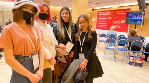 Ставропольские студенты встретились с представителями мировых туристических ассоциаций