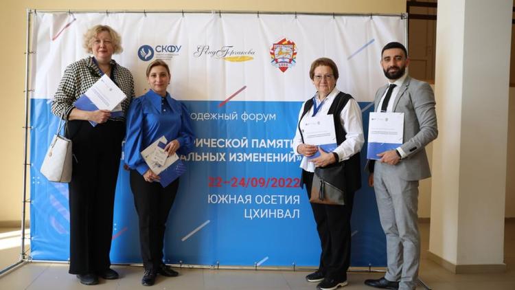 СКФУ дал старт реализации на Кавказе образовательных проектов