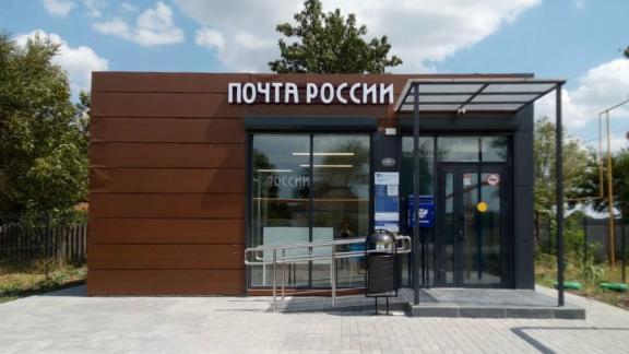 На Ставрополье открыли новое сельское почтовое отделение