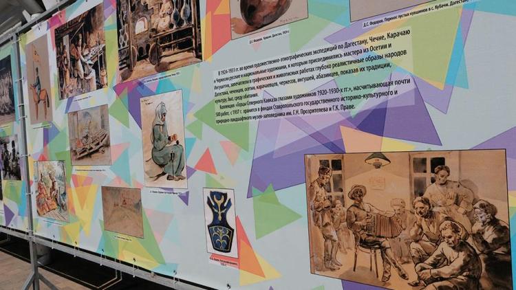 В центре Ставрополя музей-заповедник представил уличную выставку к Дню края