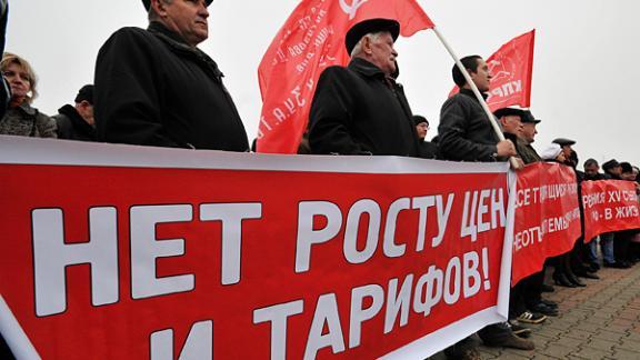Ставропольские коммунисты выступают против повышения тарифов ЖКХ