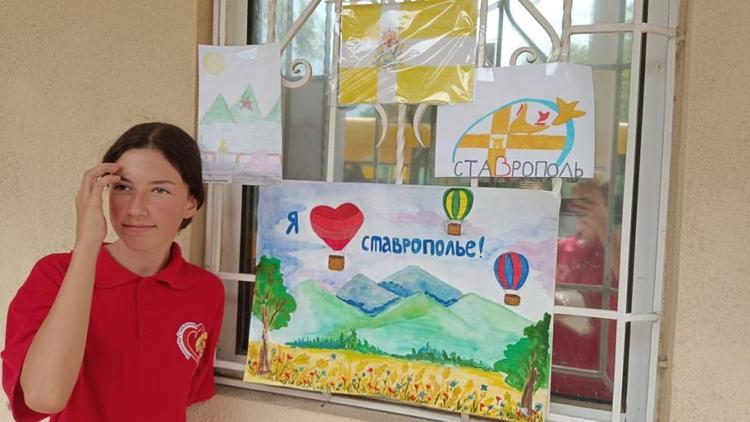 В посёлке на Ставрополье организовали выставку рисунков «Мой любимый край»