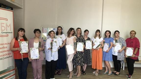Названы имена лауреатов краевого конкурса молодых библиотекарей Ставрополья