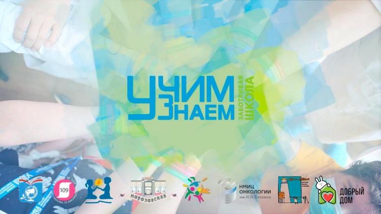 Образовательный проект для детей на длительном лечении заработает в Ставрополе