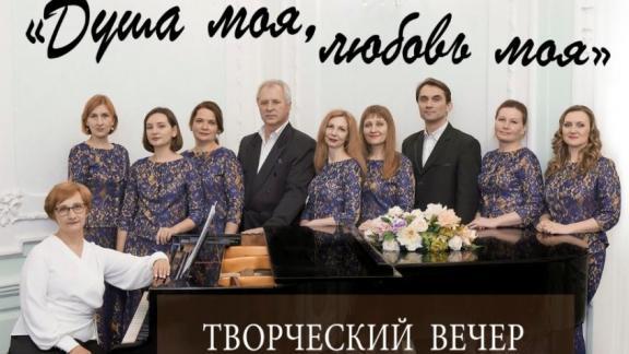 Творческий вечер к юбилею хормейстера городской капеллы «Кантабиле» пройдёт в Ставрополе