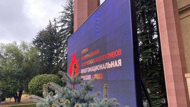 Эксперт: Форум «Многонациональная Россия» в Ставрополе – знаковая инициатива