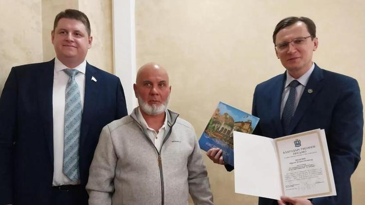 Глава Кисловодска наградил регулярно помогающих участникам СВО волонтёров