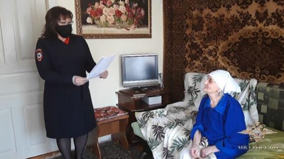 На Ставрополье вручили российский паспорт 91-летней бабушке-ветерану ВОВ