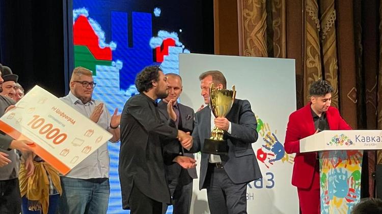 Команда из Ставрополя стала чемпионом Лиги КВН «Кавказ»