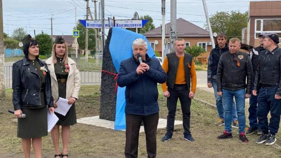В Новоалександровске открылась мемориальная доска «Память»