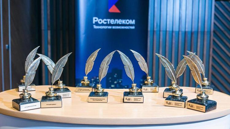 Публикации о цифровизации отмечены на премии журналистов «Искра Юга 2022»