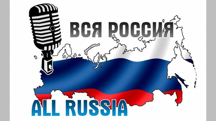 На фестивале «Вся Россия-2017» в Дагомысе оценили проект ставропольских журналистов