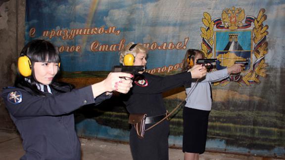 Сотрудницы полиции соревновались в меткой стрельбе из боевого оружия в Невинномысске