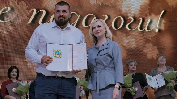 В День учителя в Ставрополе наградили лучших педагогов