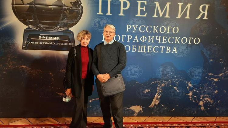 Учёные из Ставрополя стали финалистами Премии Русского географического общества