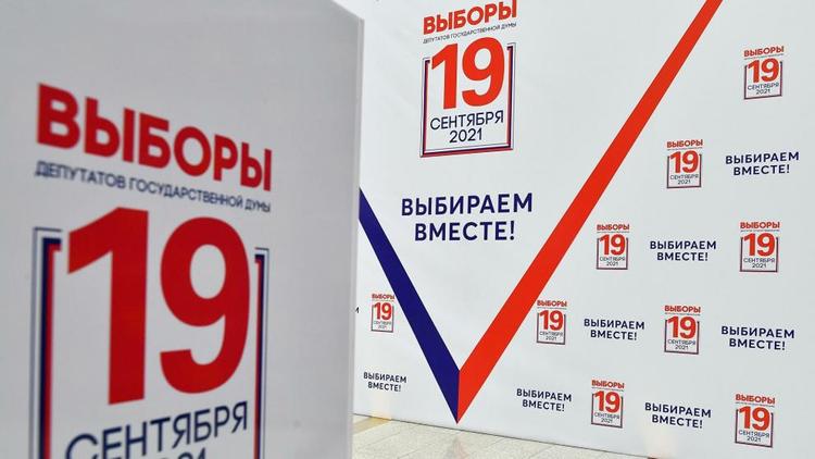 На Ставрополье стартовал второй день выборов