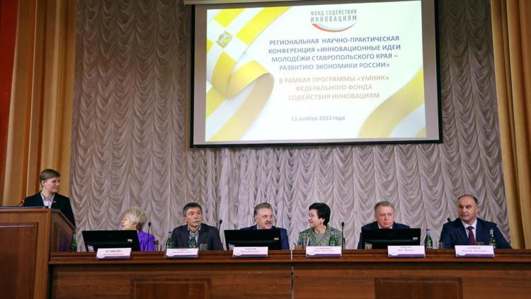 На Ставрополье в финал конкурса «УМНИК» вышли 90 проектов молодых учёных