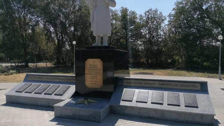 Реконструкция памятника воинам завершена в Курском округе Ставрополья
