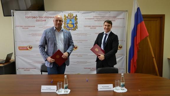 Комитет по пищевой промышленности Ставрополья подписал соглашение с пятигорским молкомбинатом