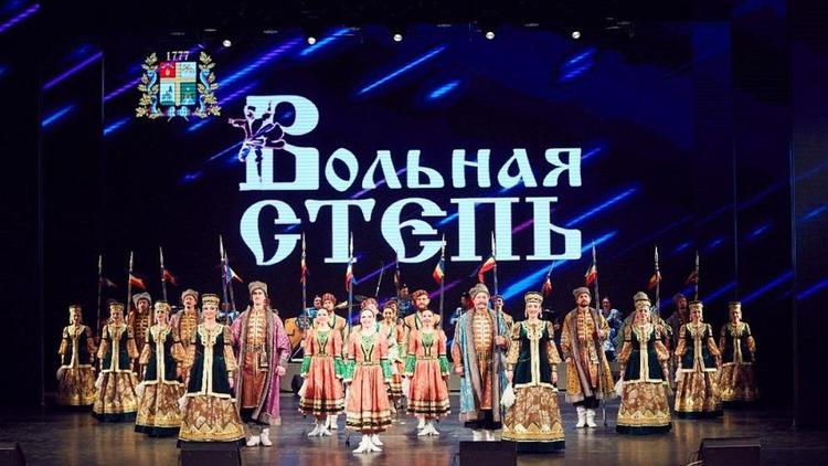 Концерт ставропольского ансамбля можно посетить по «Пушкинской карте»